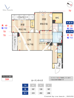 カーサファミリオ 108 【埼玉県大和田駅】 の間取り図