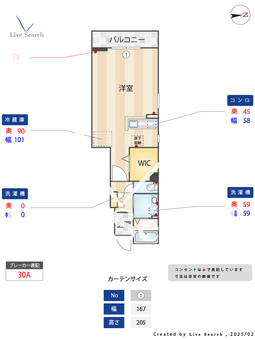 アマルフィⅠ 102 【福岡県西鉄バス原往還バス停　徒歩1分】 の間取り図