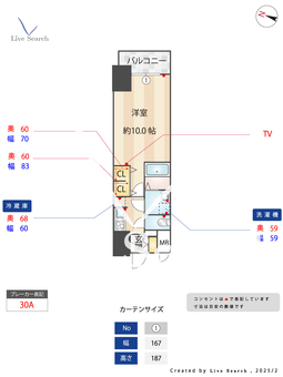 S-RESIDENCE春日井 1101 【愛知県春日井駅】 の間取り図