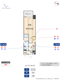 S-RESIDENCE春日井 805 【愛知県春日井駅】 の間取り図