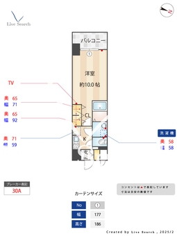 S-RESIDENCE春日井 804 【愛知県春日井駅】 の間取り図