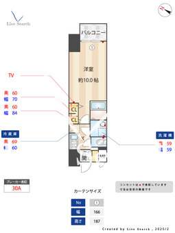 S-RESIDENCE春日井 801 【愛知県春日井駅】 の間取り図