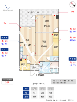 メゾン・ド陶山 202 【福岡県都府楼前駅】 の間取り図