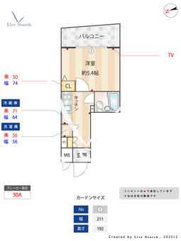 Verona大井南LussoGrande 303 【東京都立会川駅】 の間取り図