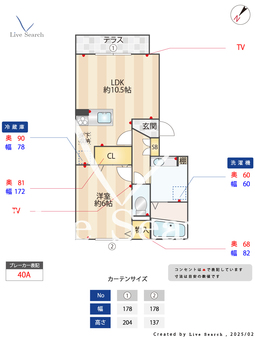 ウェルデンス東林間 103 【神奈川県東林間駅】 の間取り図