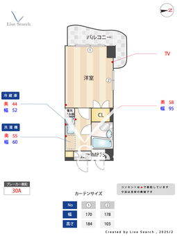 ワコーレ八幡山 601 【東京都八幡山駅】 の間取り図