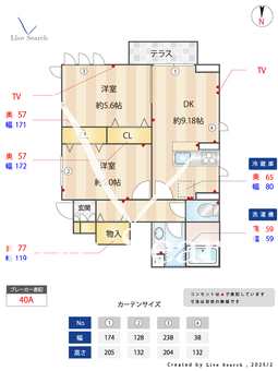 きりさとA 101 【東京都東京都浅草線　西馬込駅】 の間取り図