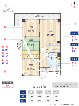 太平ロイヤル瓜破 201 【大阪府喜連瓜破駅】 の間取り図