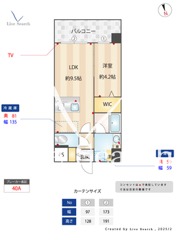 PRADO　OHASHI 1005 【福岡県西鉄　大橋駅】 の間取り図