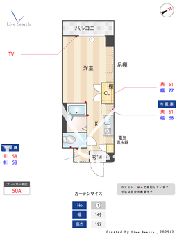 ドミトリー白根 102 【神奈川県柿生駅】 の間取り図