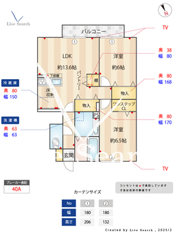 レ．セーナ 102 【埼玉県南与野駅】 の間取り図
