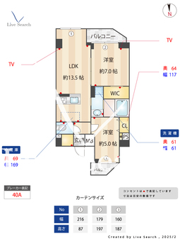 S-RESIDENCE王子east 901 【東京都王子駅】 の間取り図