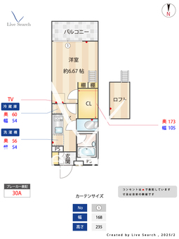 フェア光が丘 201 【東京都光が丘駅】 の間取り図
