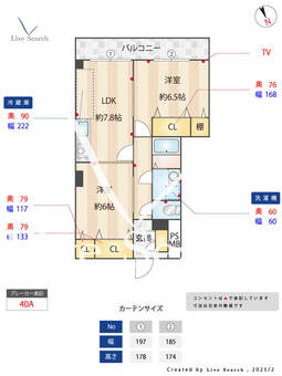 フォーラム3 205 【神奈川県上大岡駅】 の間取り図