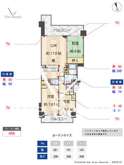 リベーラガーデンC棟（セントラルウエスト） 606 【福岡県姪浜駅】 の間取り図