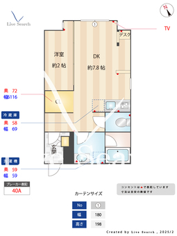 SILVERADO方南 101 【東京都方南町】 の間取り図