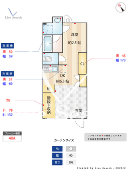 SILVERADO方南 102 【東京都方南町】 の間取り図