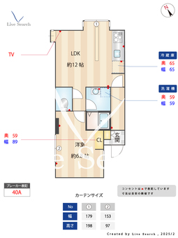 SILVERADO方南 105 【東京都方南町】 の間取り図