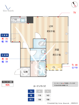 SILVERADO方南 107 【東京都方南町】 の間取り図