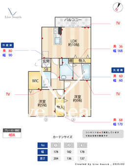 ウェルデンス東林間 205 【神奈川県東林間駅】 の間取り図
