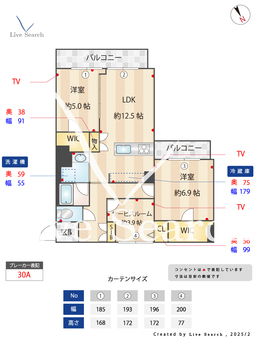 サンモア学芸大マンション 303 【東京都都立大学駅】 の間取り図