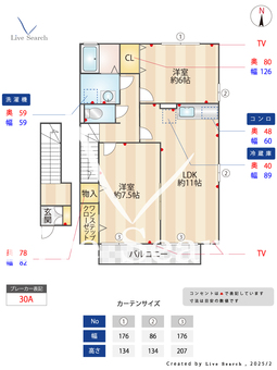 レザン・ポワール 202 【埼玉県飯能駅】 の間取り図