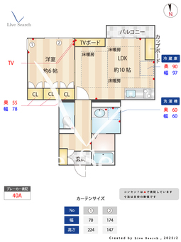 サニーフォレストⅡ 101 【東京都武蔵小山駅】 の間取り図