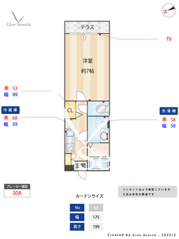 サリエンテ飯塚 102 【福岡県飯塚駅】 の間取り図