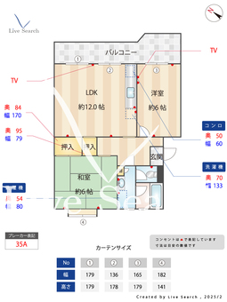小金城址パストラルハイム 207 【千葉県北小金駅】 の間取り図