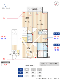 匠乃館　F棟 201 【入間市駅】 の間取り図