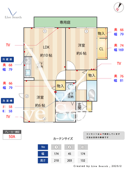 GRAND SOREIL 101 【神奈川県　淵野辺駅】 の間取り図