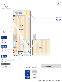 ウェストガーデン福大 202 【福岡県福大前駅】 の間取り図