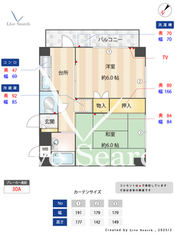 髙間ビル 401 【東京都用賀駅】 の間取り図