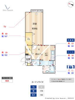ヴェリタサクラーレ 101 【埼玉県川越】 の間取り図