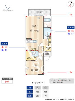 ユーフォリア 106 【埼玉県ふじみ野駅】 の間取り図
