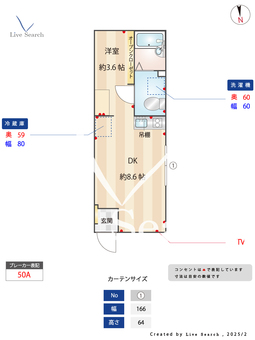 Elysion北千束 104 【東京都東急大井町線 北千束駅】 の間取り図