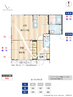 サニーフォレストⅡ 102 【東京都武蔵小山駅】 の間取り図