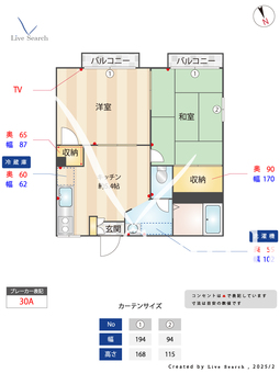 メゾンボンエール 106 【東京都西葛西】 の間取り図