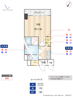 S-RESIDENCE月島 505 【東京都月島駅】 の間取り図