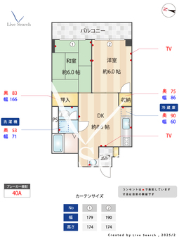 ダイヤリッジ常盤平 302 【千葉県八柱駅】 の間取り図
