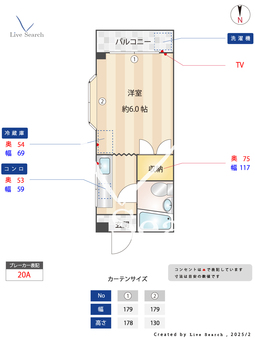 Lucie Machida Ⅰ 405 【東京都町田駅】 の間取り図