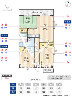 コンフォールシャトレ 205 【福岡県ＪＲ博多南線博多南駅まで徒歩18分】 の間取り図