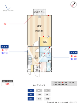 セジュール ヒノキ 101 【神奈川県古淵駅　】 の間取り図
