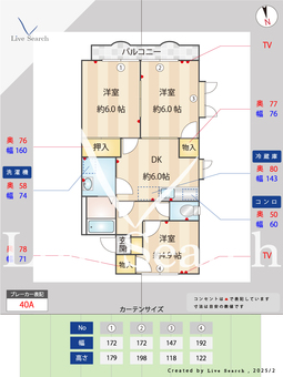 グレース田喜野井Ⅱ番館 206 【千葉県習志野駅】 の間取り図