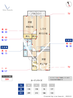 サンハイツ習志野 202 【千葉県習志野駅】 の間取り図