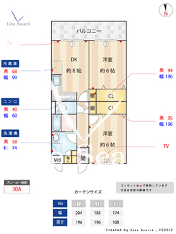 グレースコート法典 205 【千葉県船橋法典駅】 の間取り図