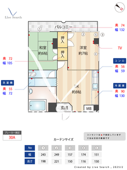 ストーク雑司が谷 601 【東京都副都心線　雑司が谷駅】 の間取り図