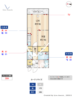 ラシュエット 202 【埼玉県越谷レイクタウン】 の間取り図