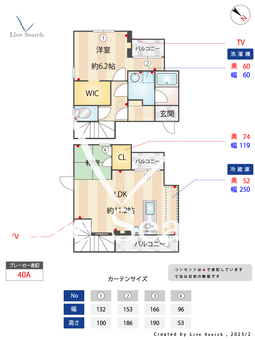 SILVERADO方南 207 【東京都方南町】 の間取り図
