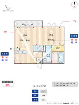 ロイジェントパークスレイクタウンⅢD 302 【埼玉県越谷レイクタウン】 の間取り図